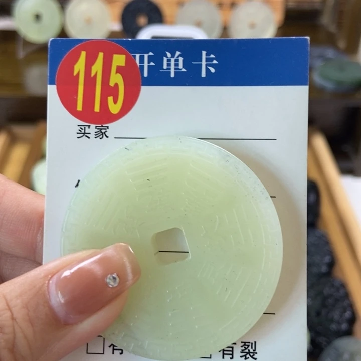 蛇纹石玉挂件未镶嵌?****?