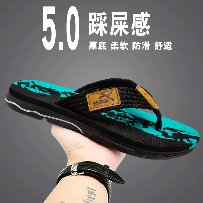 人字拖鞋男2025夏季新款凉鞋男士防滑防臭凉拖鞋网红夹脚沙滩鞋