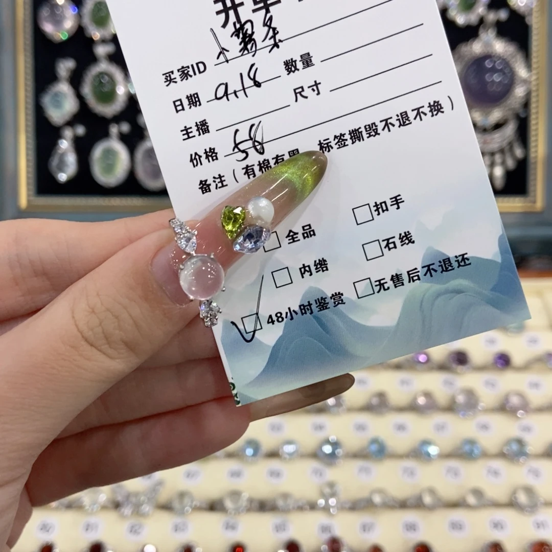 小****银S925镶嵌戒指芙蓉石