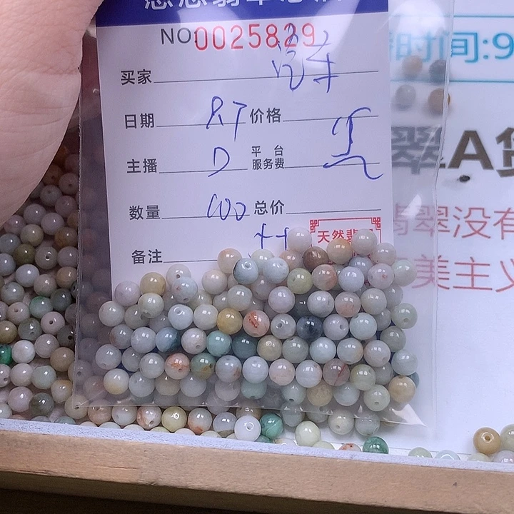 0***水未镶嵌手链翡翠翡翠