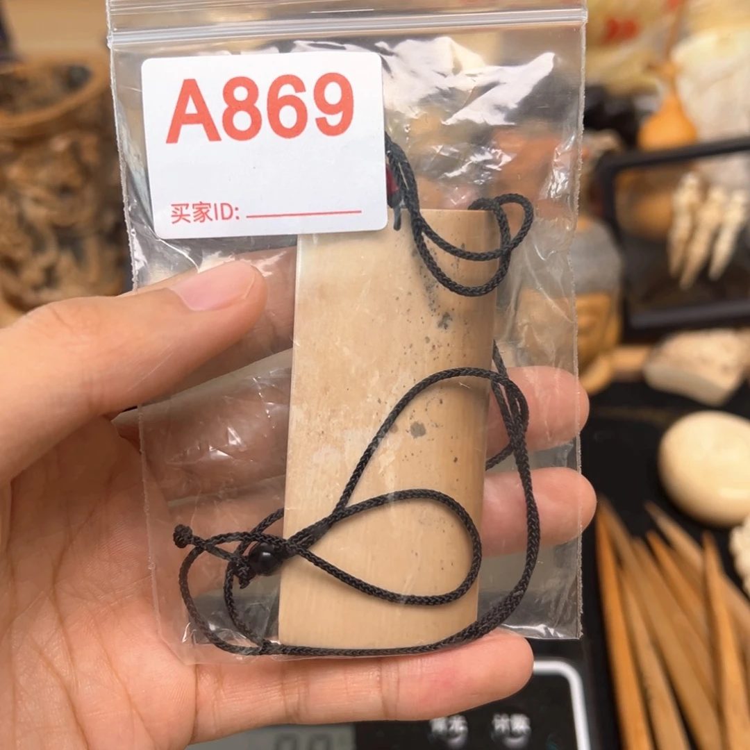 天然猛犸象牙瑕疵品
