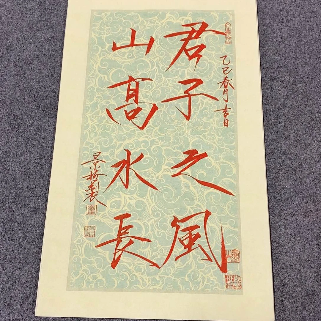 一二三四五六七八