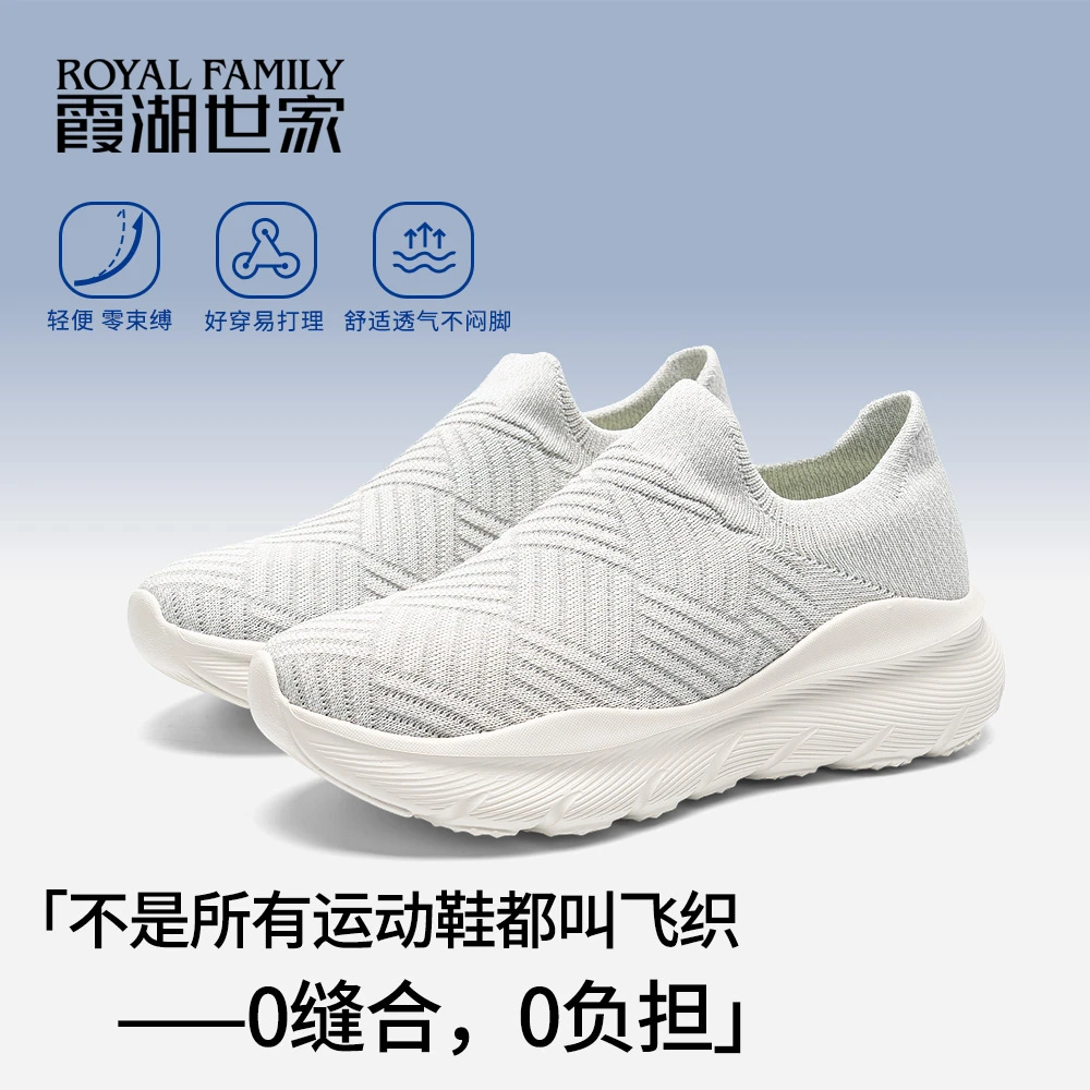 霞湖世家2025秋冬新款轻便舒适软底商务男鞋时尚百搭运动休闲鞋