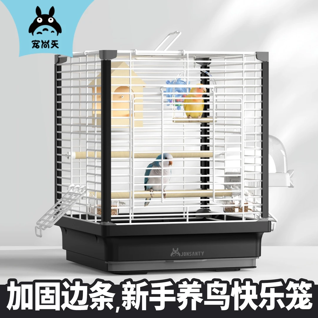 鹦鹉鸟笼鹦鹉笼子大号新款笼子鹦鹉笼鹦鹉鸟笼子虎皮玄凤牡丹鹦鹉