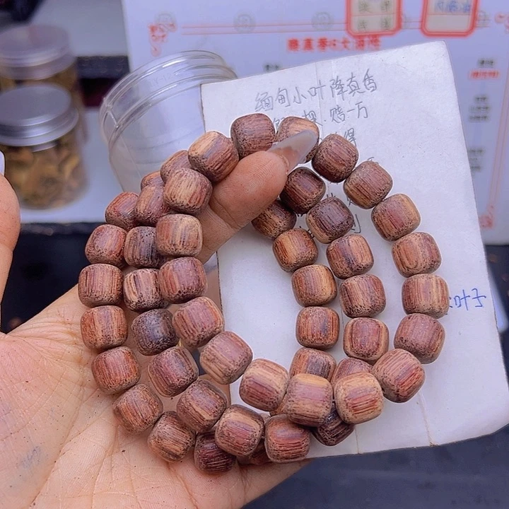藤类降真香缅甸东枝料白油花珠1.2超一档69.9