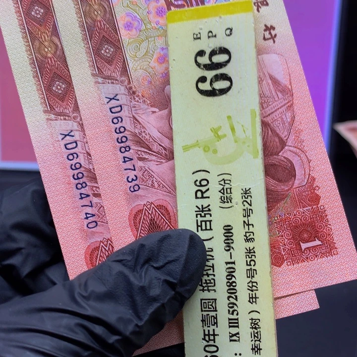 欢迎来到丁家璀璨金星单张尾90