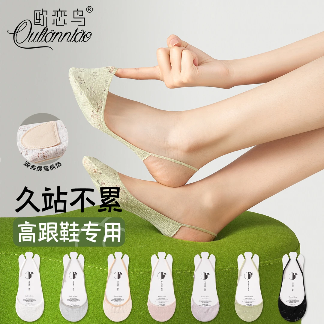 吊带船袜女夏季薄款脚底棉垫半掌袜防滑不掉跟浅口隐形高跟鞋袜子