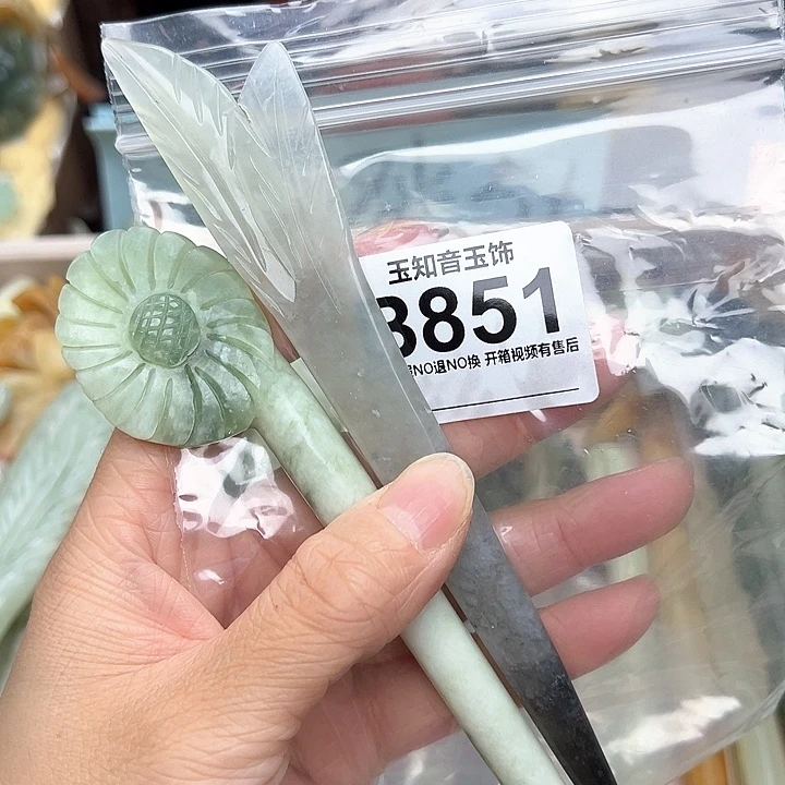 用***4蛇纹石玉未镶嵌发簪