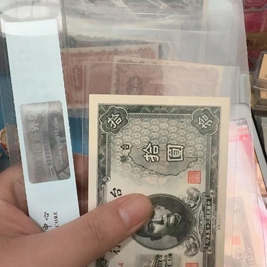 夜****)吾爱收藏流通旧品