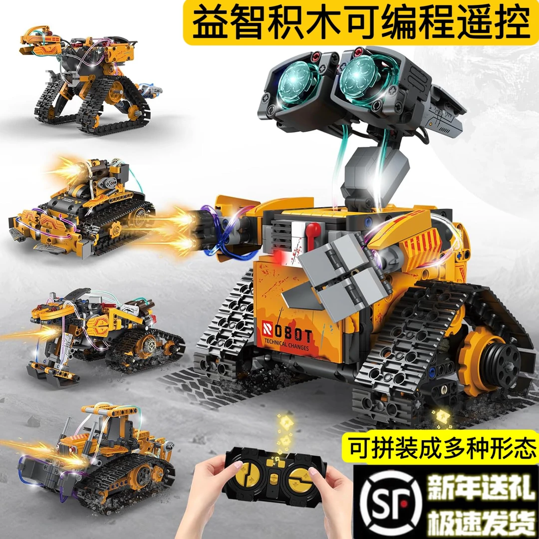 益智积木男孩礼物拼装玩具模型儿童思维训练摆件手办机器人卡通