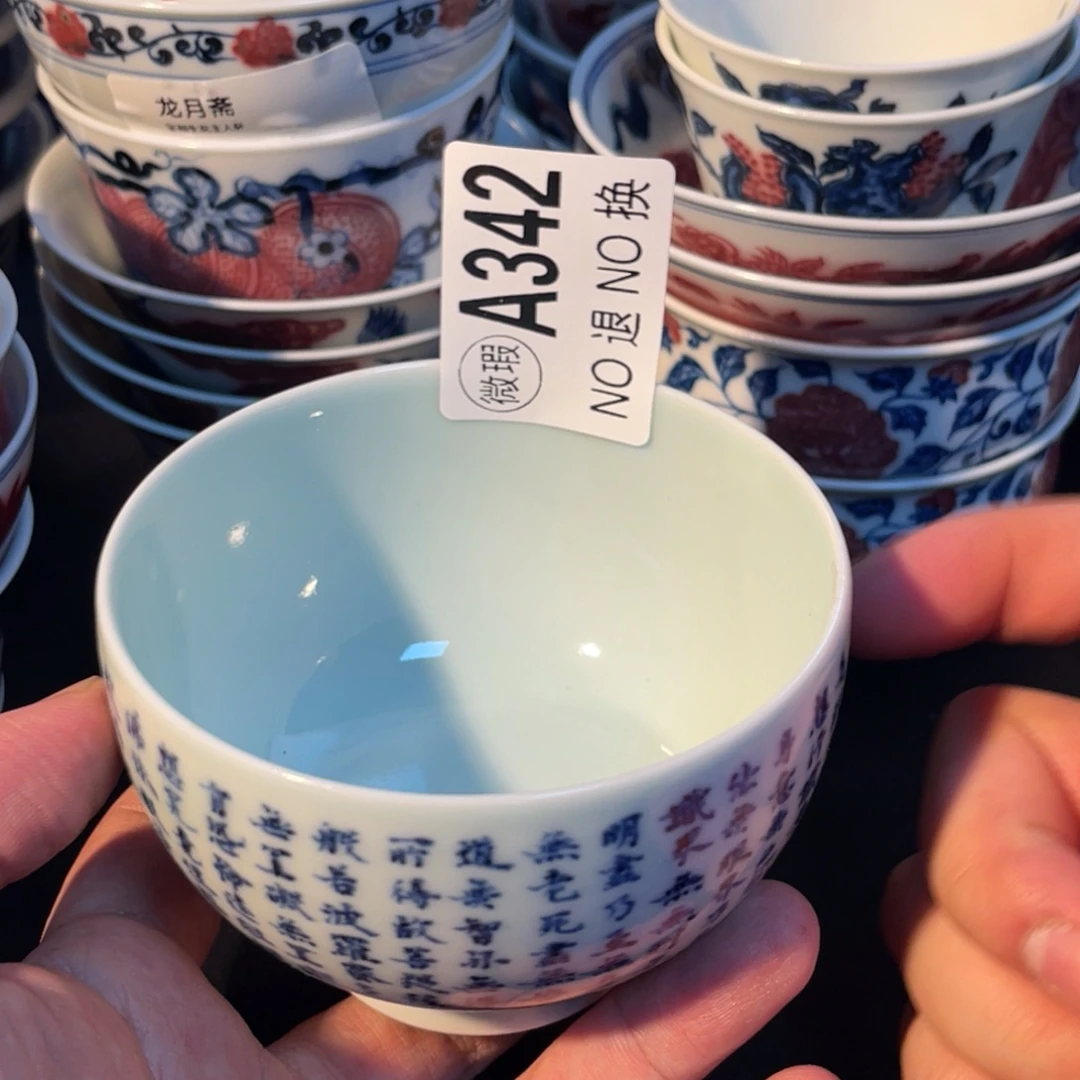 342半月陶瓷半月陶瓷