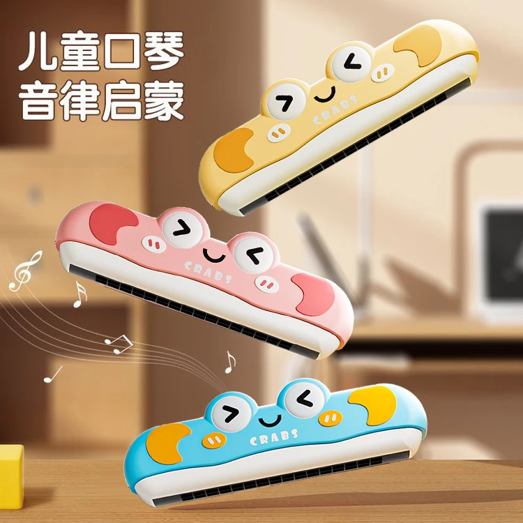 儿童口琴玩具吹奏乐器锻炼气息易学口风琴3岁吹口琴学习零基础