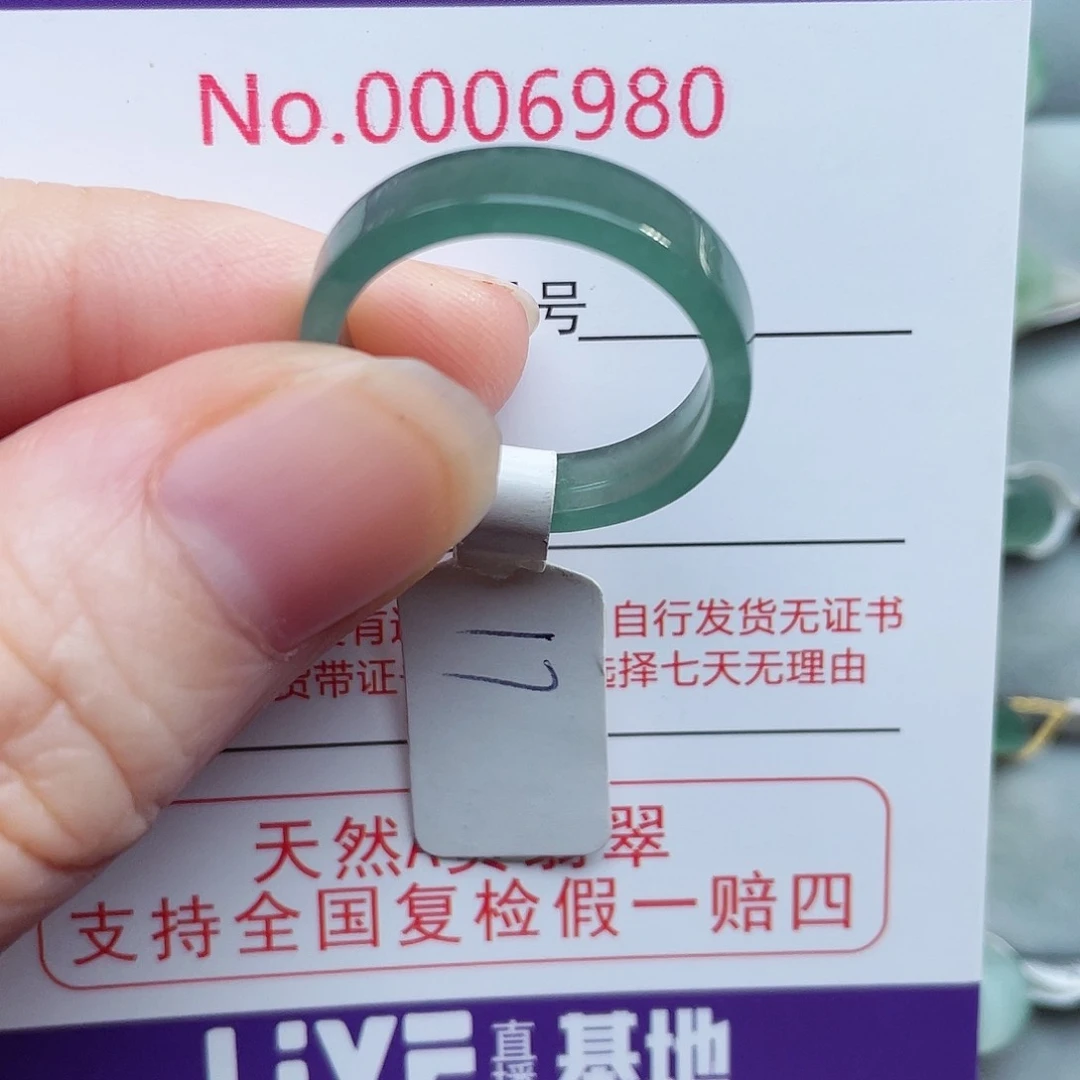 【闪购商品】未镶嵌戒指翡翠天然