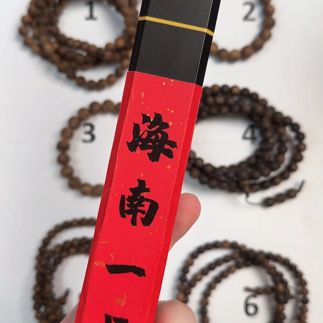 沉香沉香香囊海南一号沉水沉香