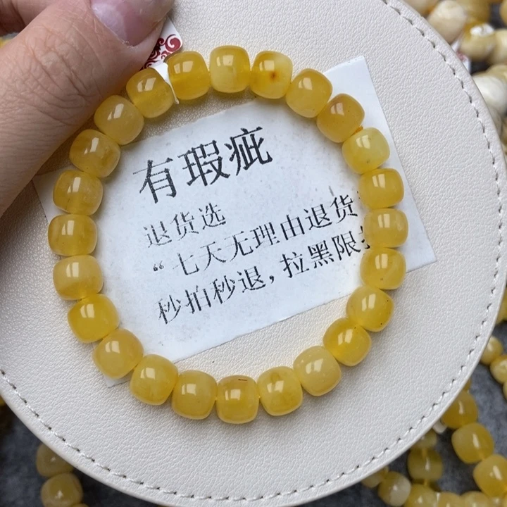 琥珀未镶嵌珠宝奇石9