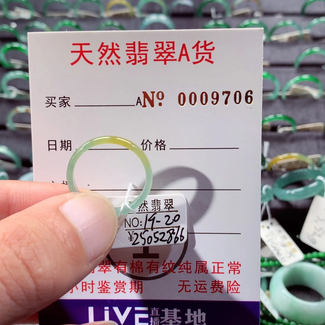 未镶嵌戒指翡翠翡翠戒指