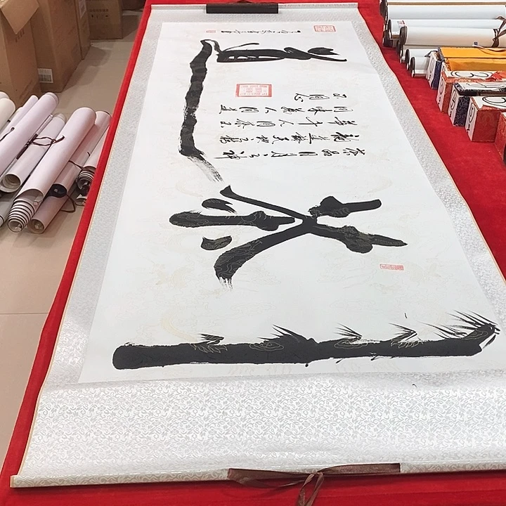 书法手写手绘作品