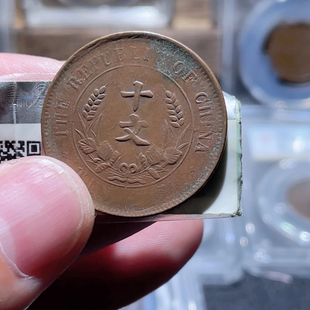 铜通古博今250429范范11