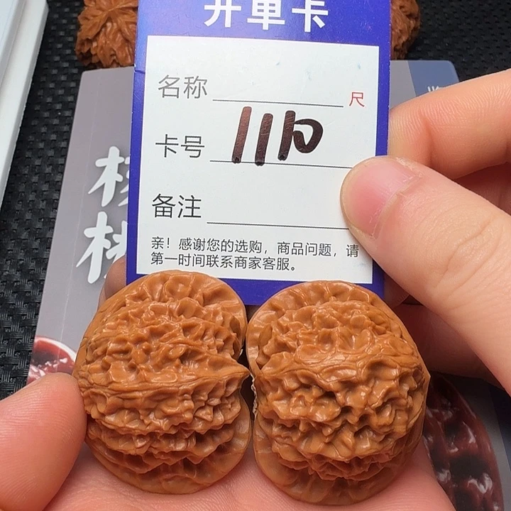 文玩核桃吊坠宫灯