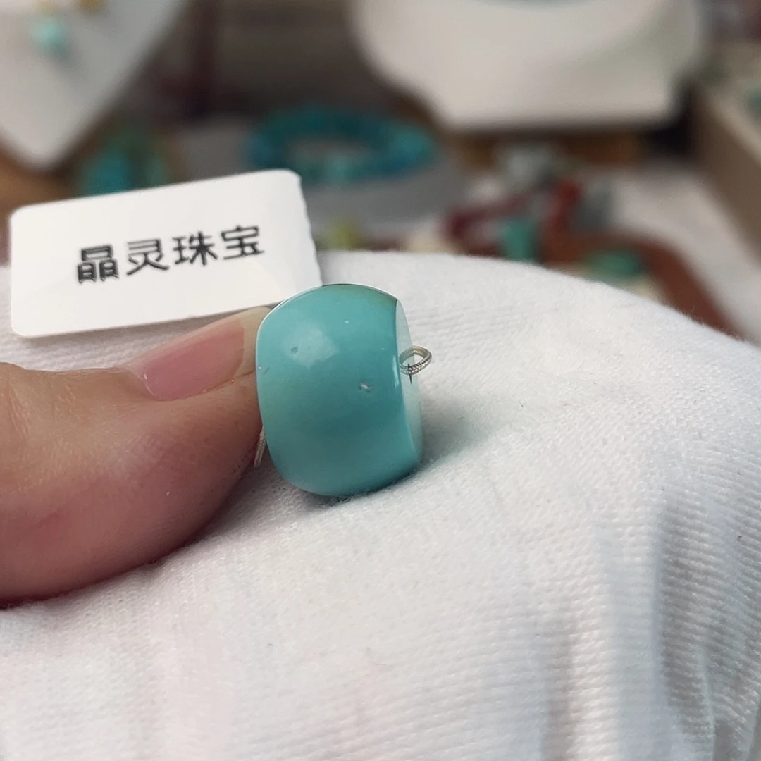 绿松石未镶嵌配饰
