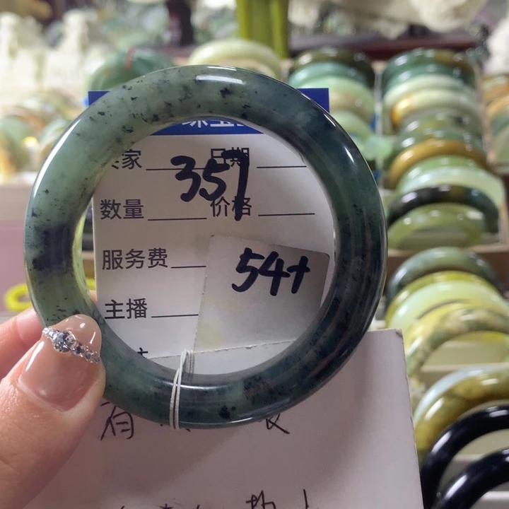 蛇纹石玉未镶嵌手镯357