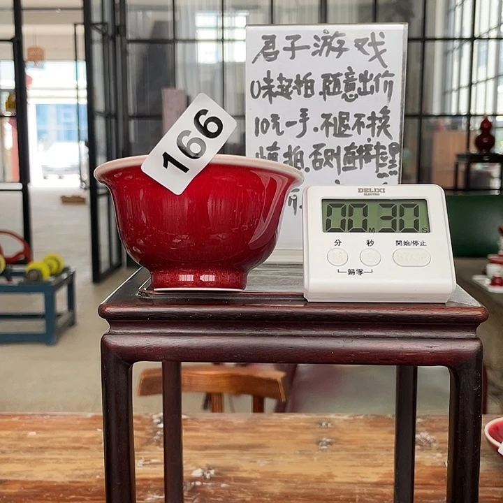 瓷片<***K166 and the