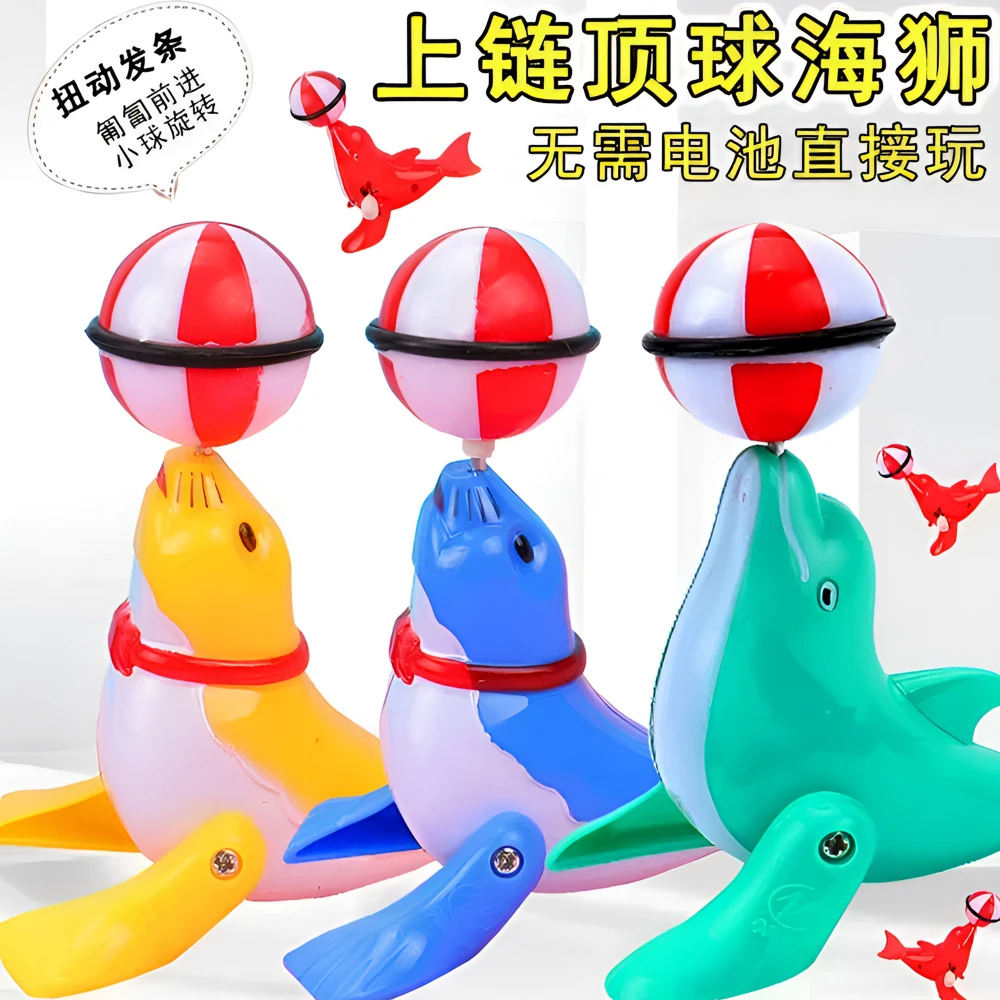 GIOIO趣味发条可爱海豚海狮顶球360度旋转上弦杂技表演益智摆件
