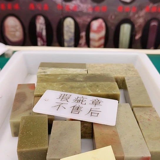 罗***海青田石11111111111111111