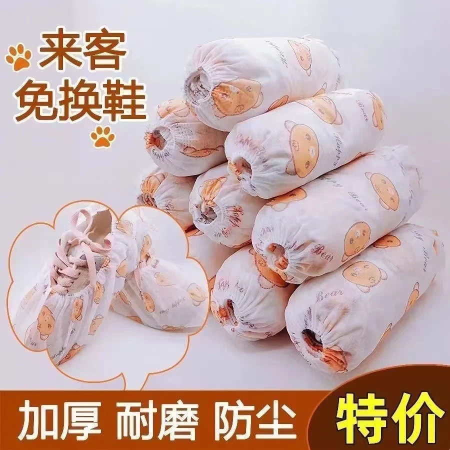 一次性无纺布小熊鞋套室内家用防滑耐磨实用物品百货加厚防滑鞋套