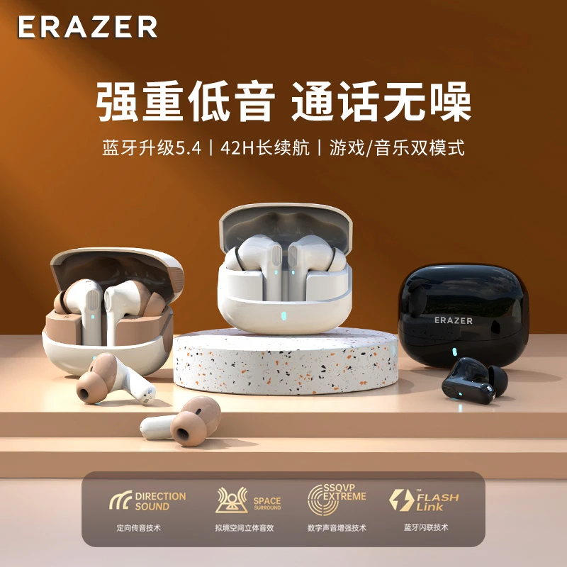 联想生态异能者入耳式主动降噪蓝牙耳机游戏运动音乐续航立体传音