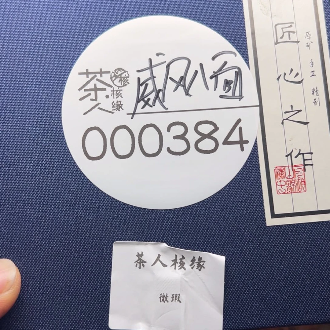 文玩核桃把件今天