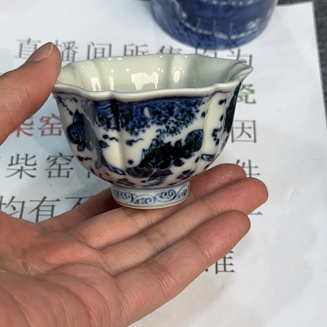 瓷杯子当代仿古精品全手工