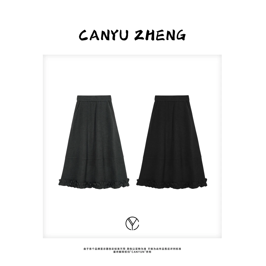 CANYU “悠闲时光” 羊绒混纺索罗娜花边直筒气质显瘦纯色半身裙