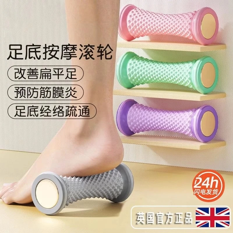 足底筋膜球脚底按摩训练器花生球放松足弓经络疏通穴位足部肌肉