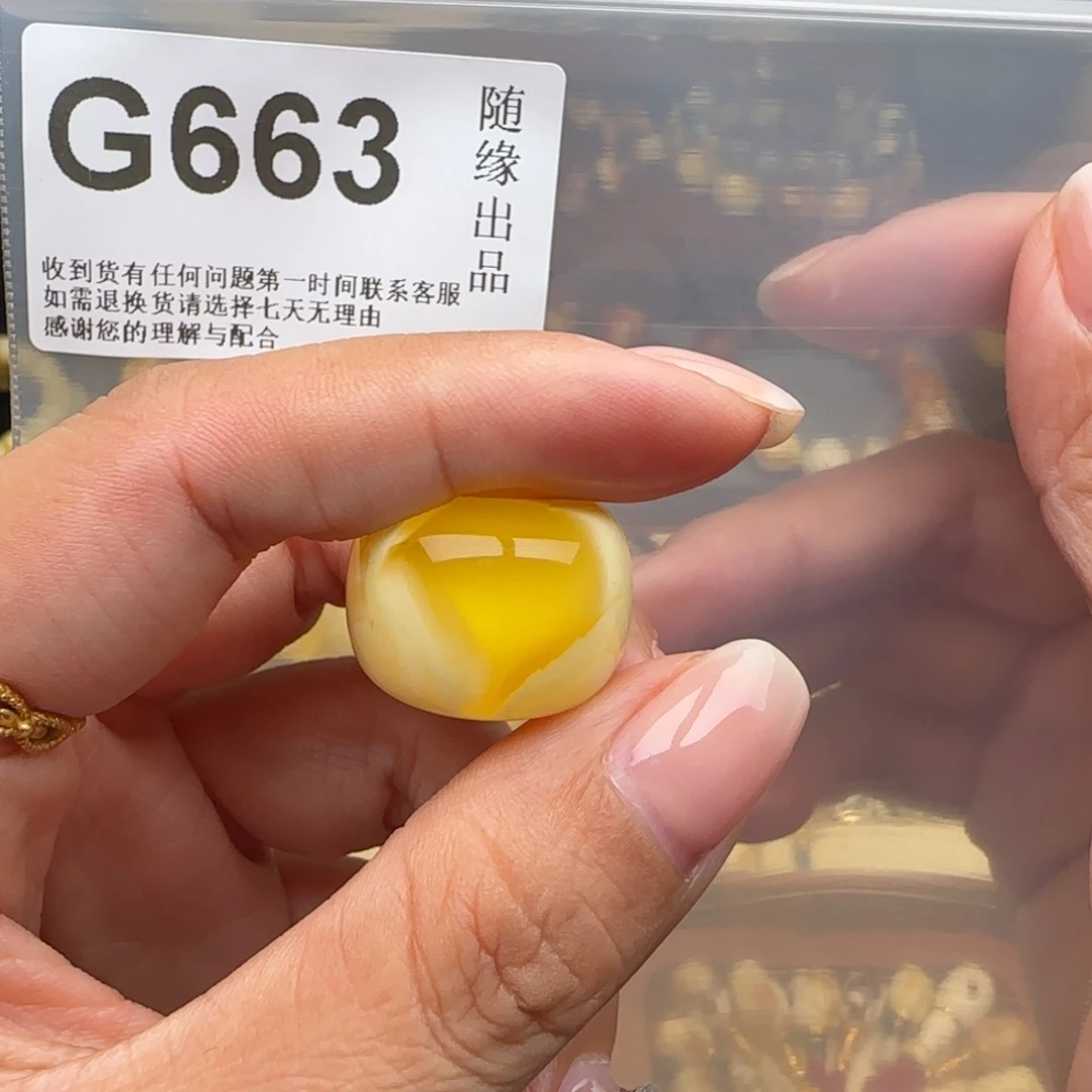 珍***～琥珀未镶嵌裸石扣子
