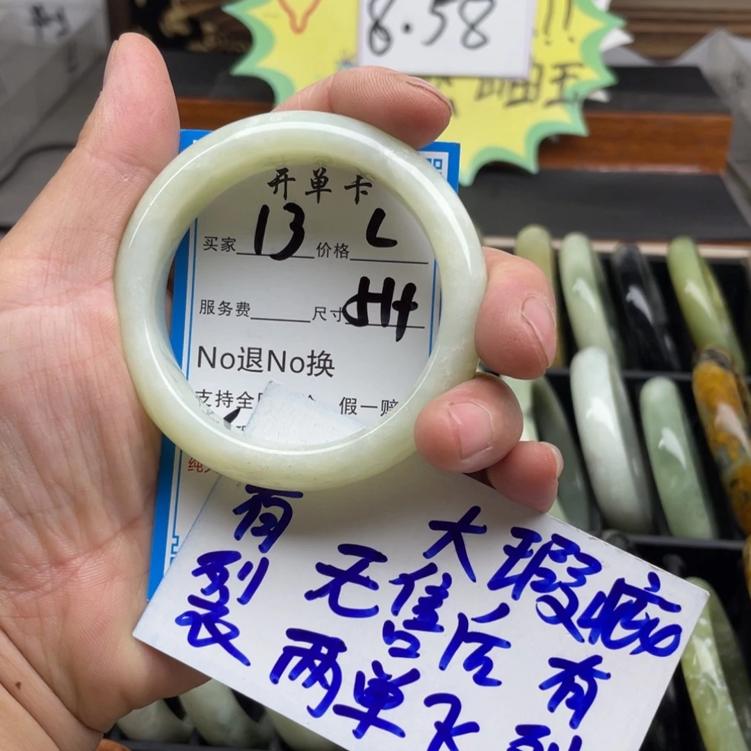 未镶嵌蛇纹石玉手镯