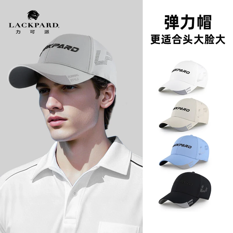 LACKPARD男女通用情侣速干弹力棒球帽透气户外可调软顶鸭舌帽