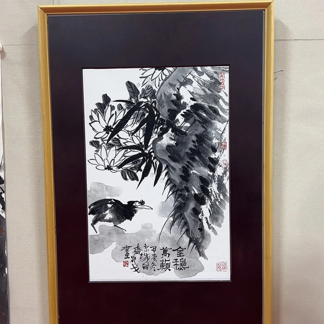 国画邵戈艺术精品