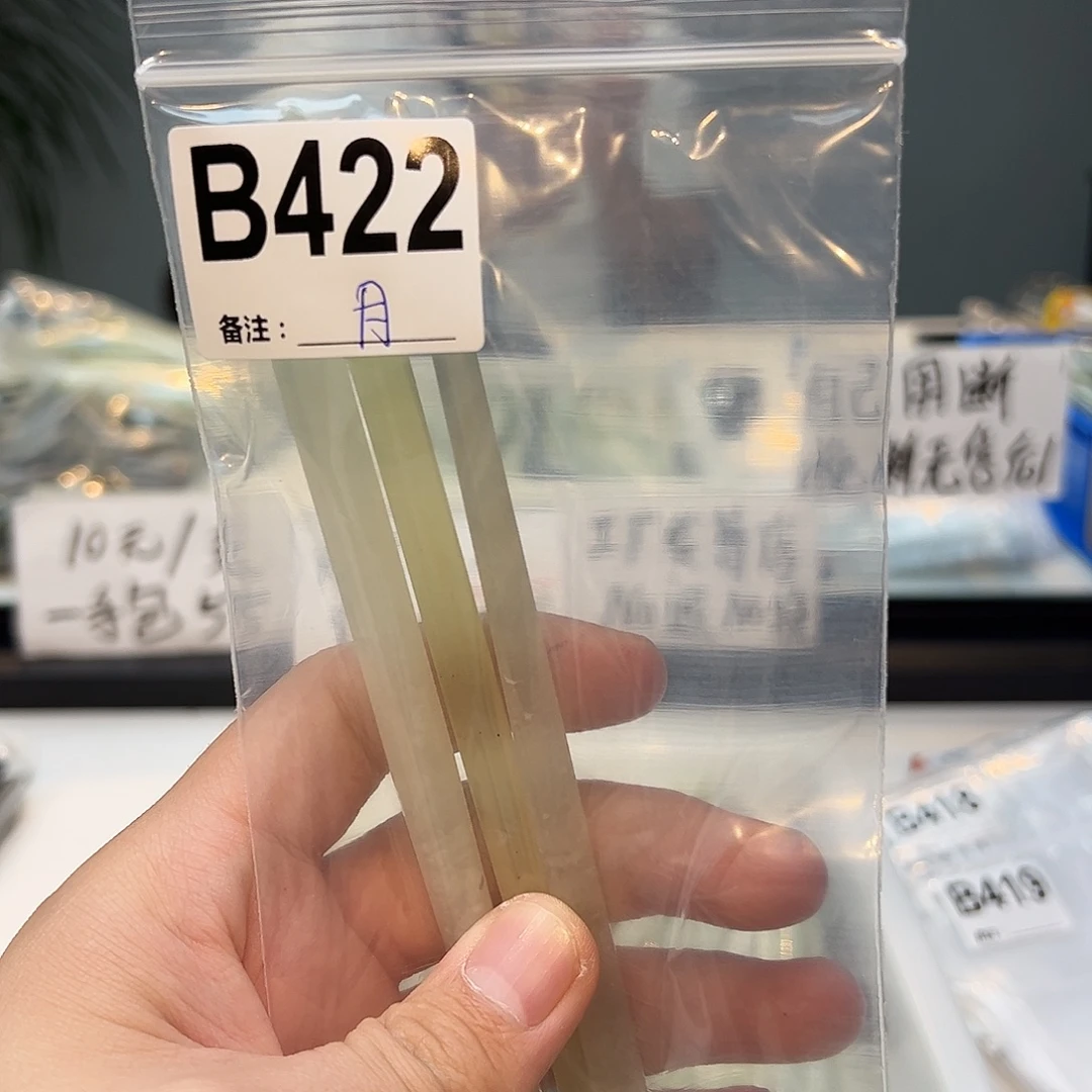 月***未镶嵌蛇纹石玉发饰