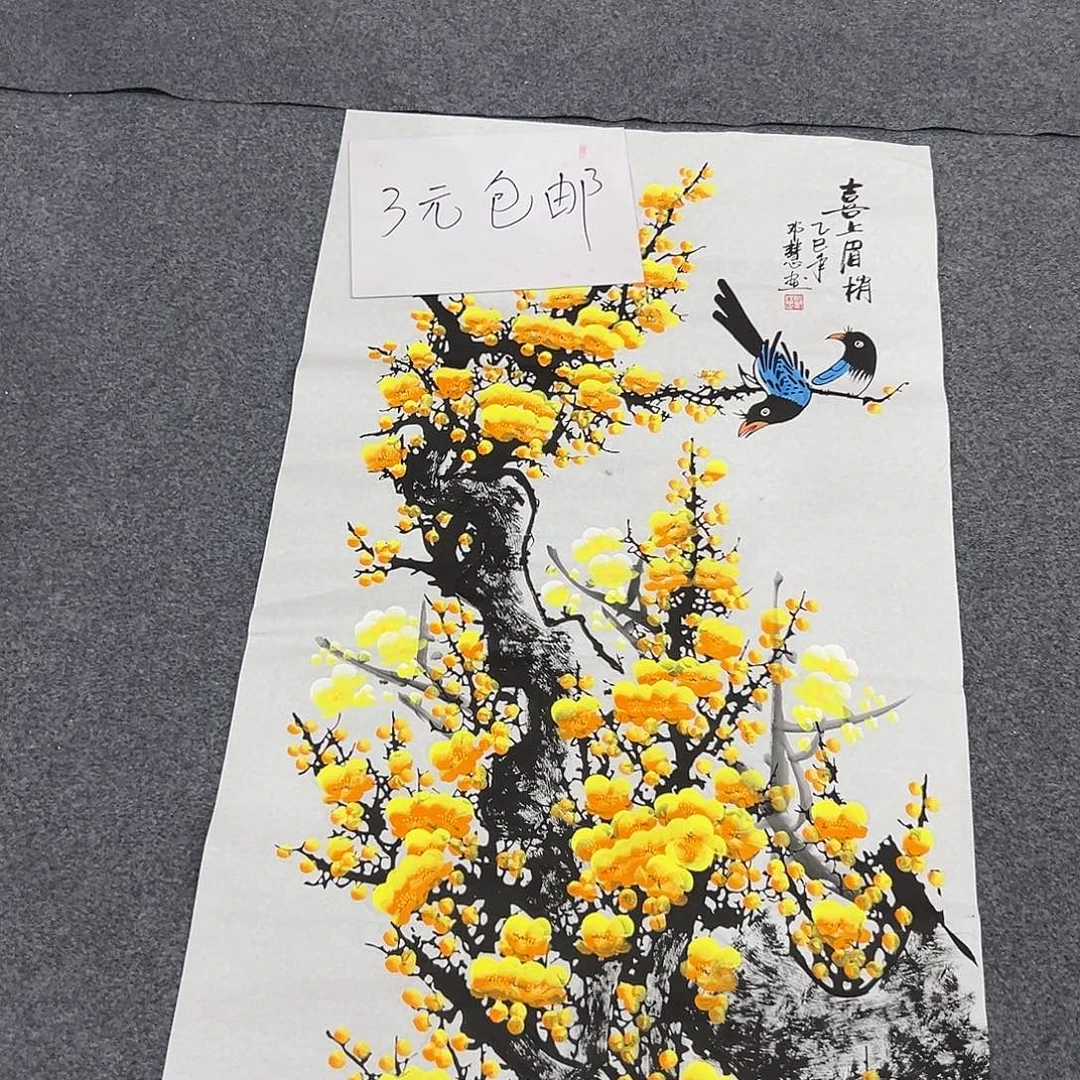 老哥们早上好啊哈