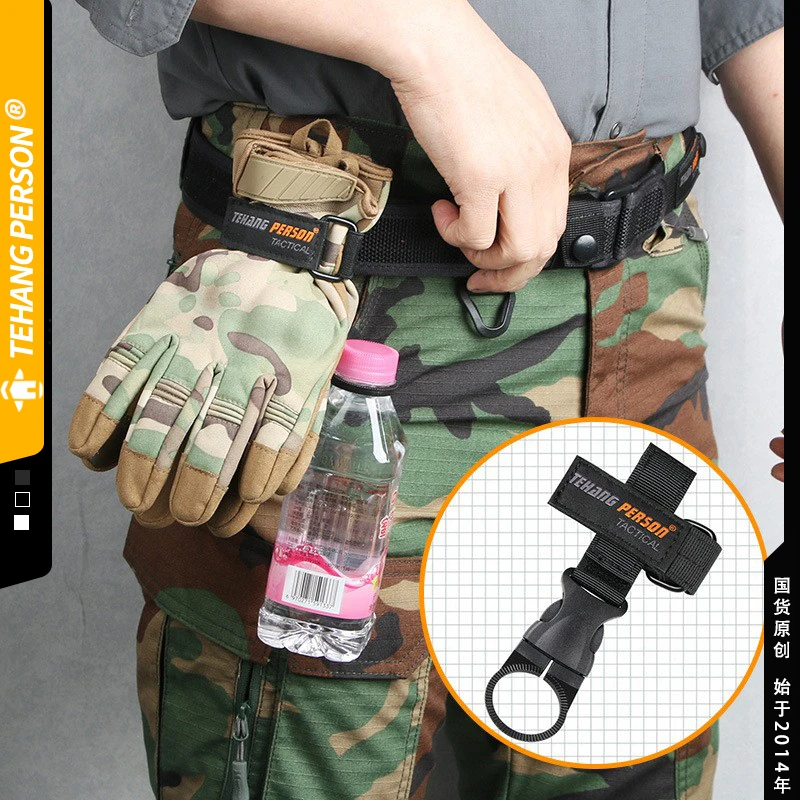 多功能手套绑扣水瓶扣户外战术登山便携绳索收纳防丢挂钩扣实用