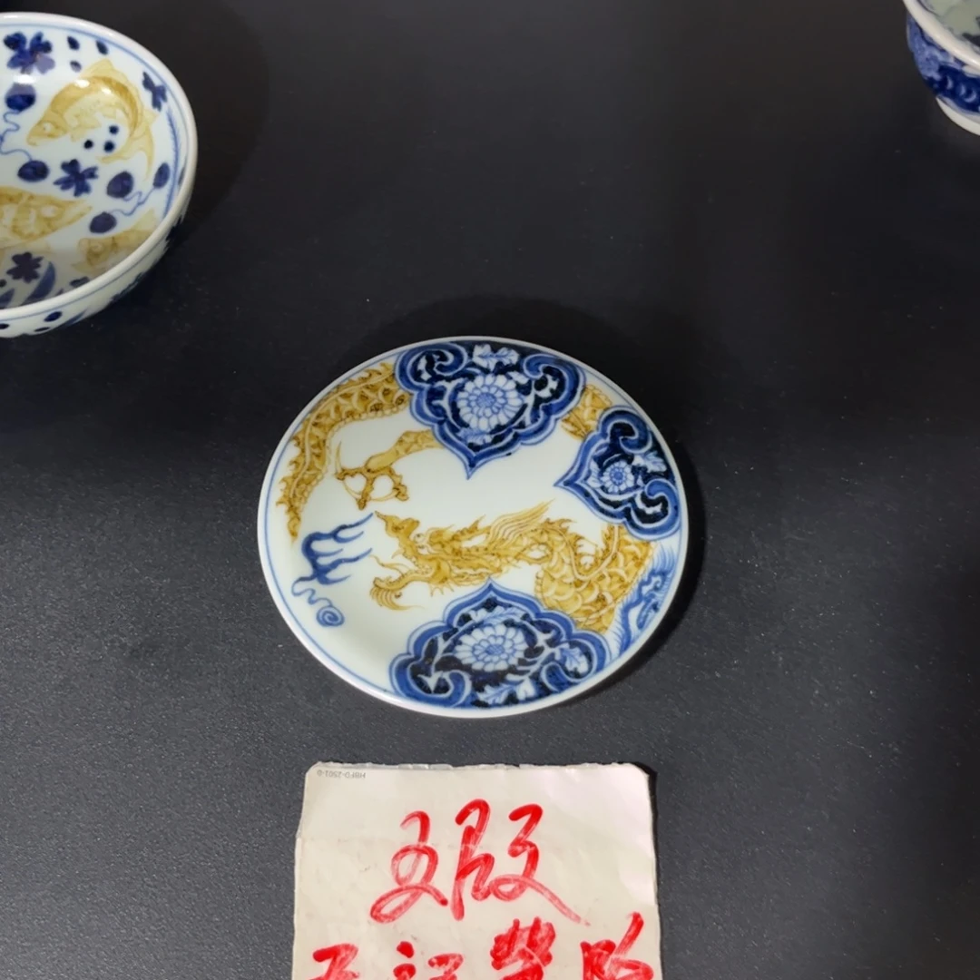 青花釉里金穿花龙盖置