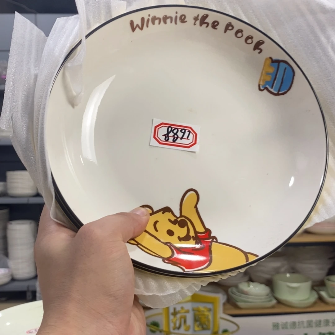 柠****搪瓷1688号4个装8寸小熊圆盘