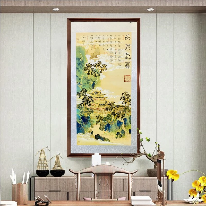 李山苍教授书法《平步青云》