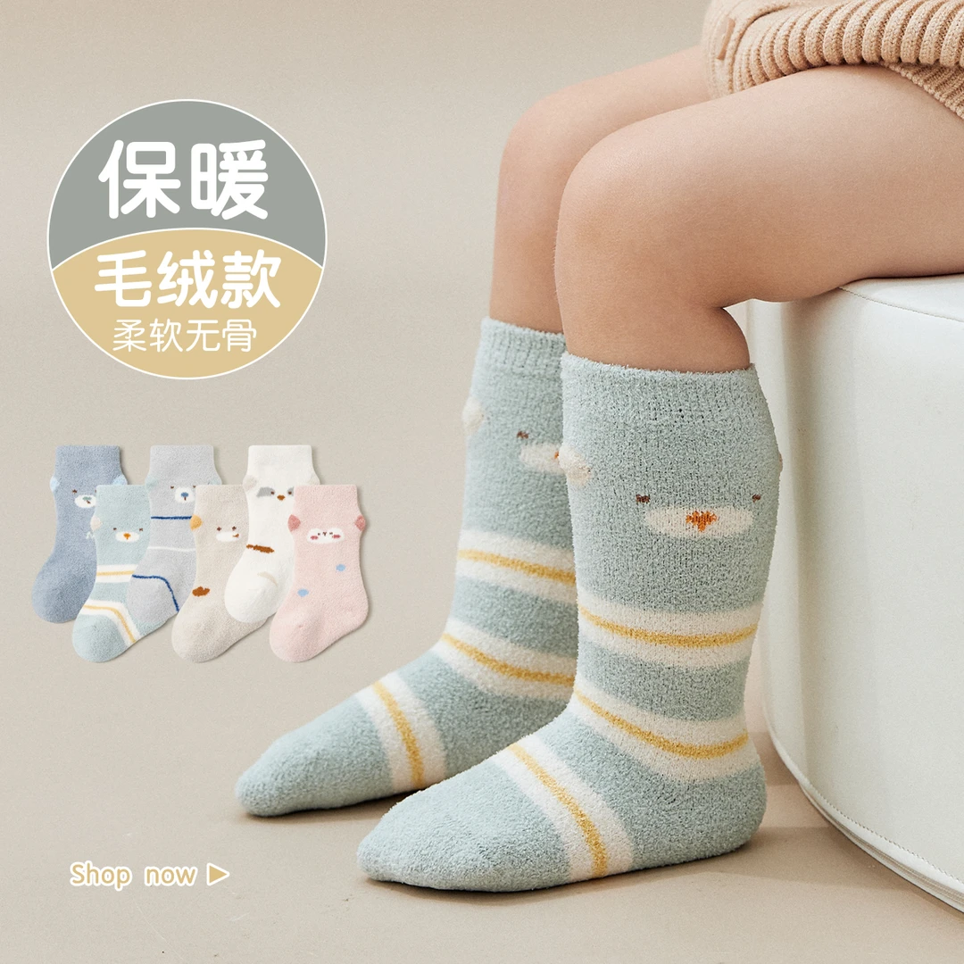 新生婴儿袜子秋冬款加绒加厚保暖a类男女童宝宝不勒腿无骨中筒袜