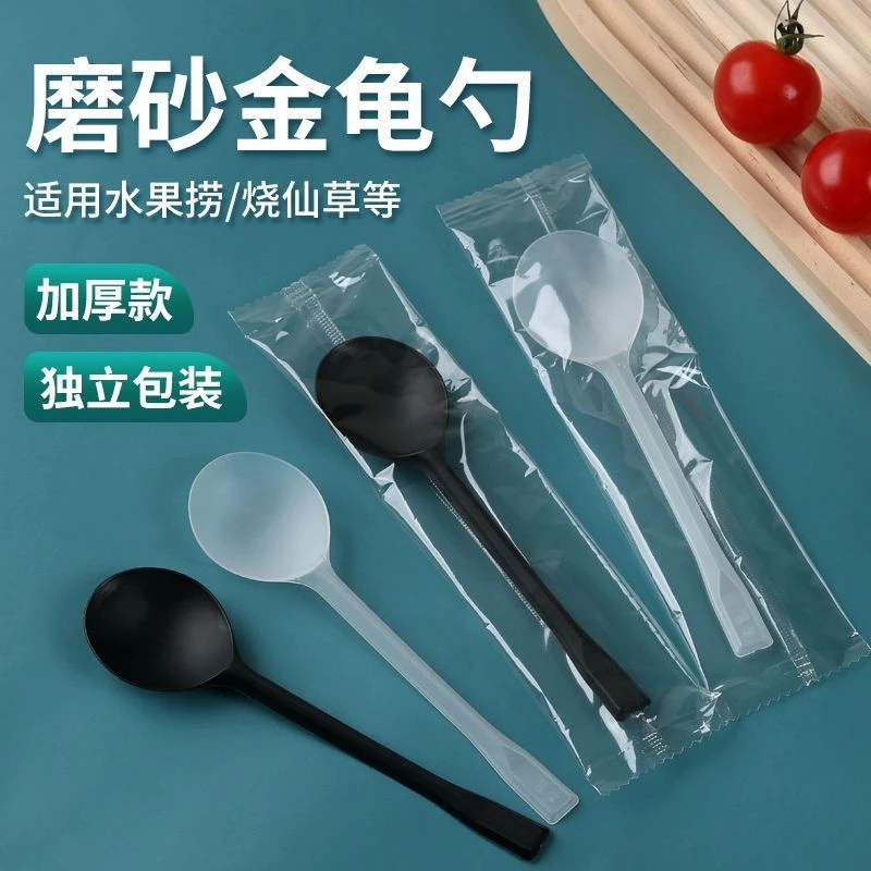一次性勺子独立包装独立包装塑料汤勺外卖冰粉食品级水果捞甜品勺
