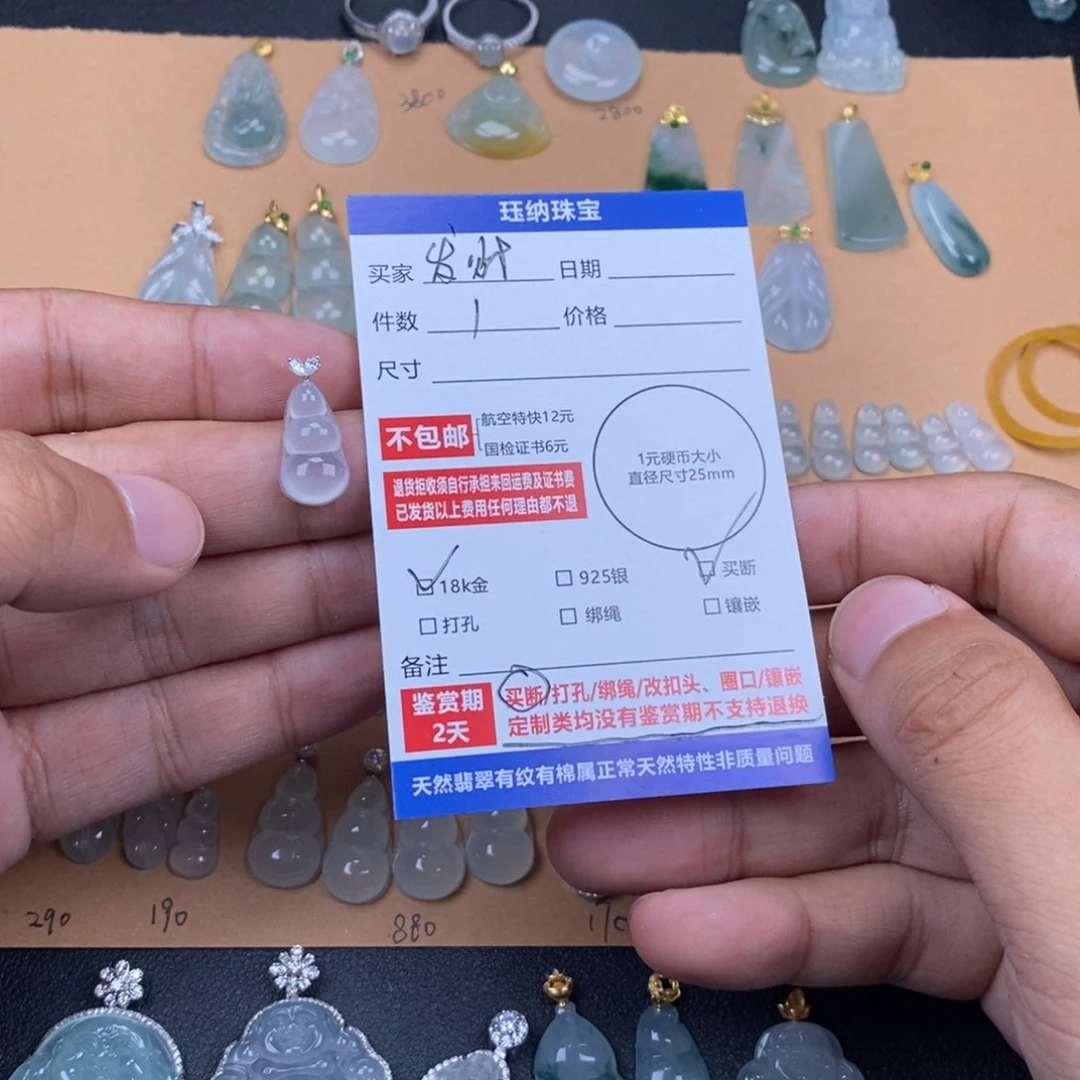 颈饰18K金镶嵌翡翠发*