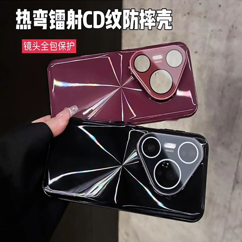 镭射CD纹热弯电镀适用华为pura80/80pro+手机壳全包防摔简约ultra