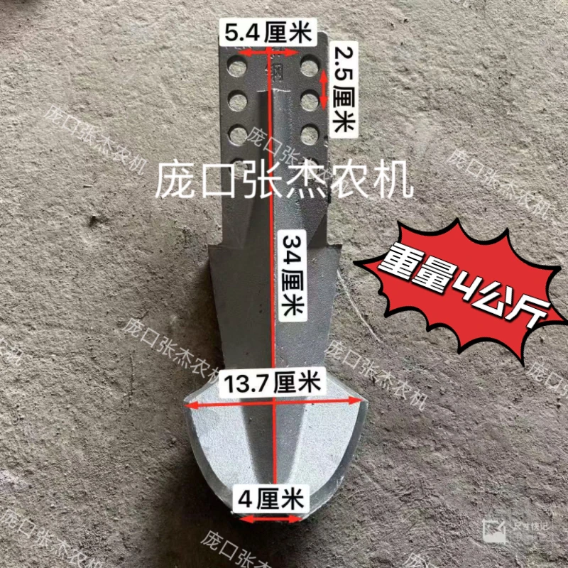 精密铸钢能刨农作物根升级款中间犁