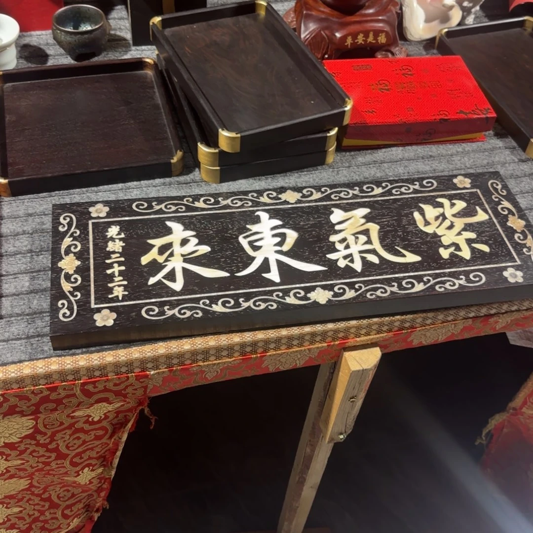 木紫气东来拍啊啊啊啊啊